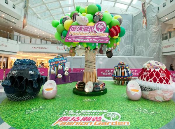 繽紛彩蛋樹 過德國式復活節